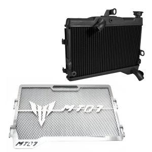 Vesijäähdytin Yamaha MT-07 13-20 jäähdyttimen jäähdytin + jäähdyttimen kansi