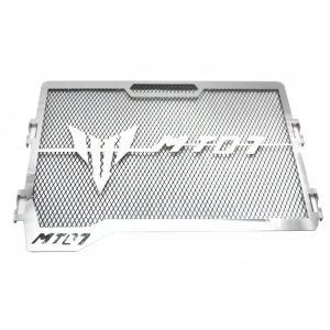 Jäähdyttimen kansi yhteensopiva Yamaha MT-07 13-24 jäähdyttimen säleikön Zaddox KG1 kanssa